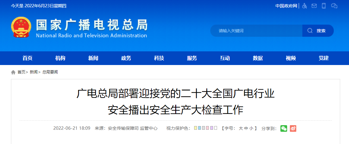 1655951954464533.png 企业微信截图_16559514563538.png