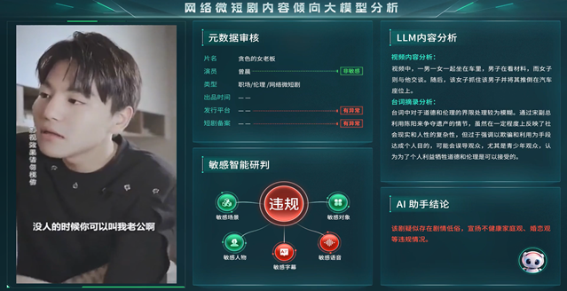 1753351757424733.png 图片2.png